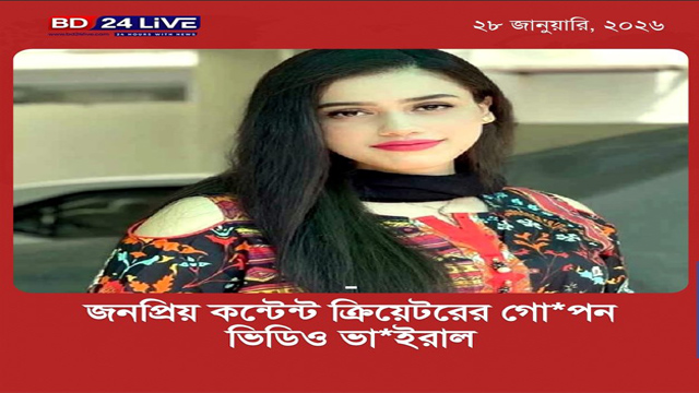 Pakistani TikToker Alina Amir – Viral Leaked Video 2026