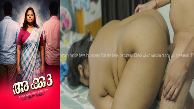 AKKA 3 – 2026 Malayalam Uncut – Feniseries